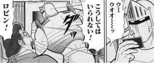 鉄　は　熱　い　う　ち　に　打　て　　　　(*ﾟ∀ﾟ)=3ﾑｯﾊｰ