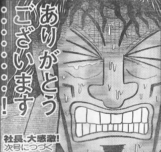 鉄　は　熱　い　う　ち　に　打　て　　　　(*ﾟ∀ﾟ)=3ﾑｯﾊｰ