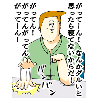 鉄　は　熱　い　う　ち　に　打　て　　　　(*ﾟ∀ﾟ)=3ﾑｯﾊｰ