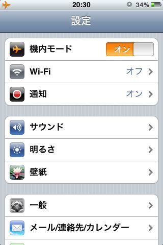 鉄　は　熱　い　う　ち　に　打　て　　　　　　(*ﾟ∀ﾟ)=3ﾑｯﾊｰ