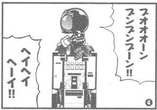 鉄　は　熱　い　う　ち　に　打　て　　　　(*ﾟ∀ﾟ)=3ﾑｯﾊｰ