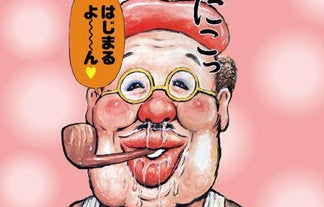 鉄　は　熱　い　う　ち　に　打　て　　　　(*ﾟ∀ﾟ)=3ﾑｯﾊｰ