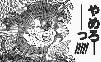 鉄　は　熱　い　う　ち　に　打　て　　　　(*ﾟ∀ﾟ)=3ﾑｯﾊｰ