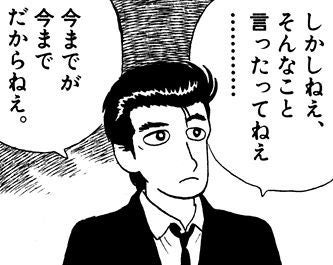 鉄　は　熱　い　う　ち　に　打　て　　　　(*ﾟ∀ﾟ)=3ﾑｯﾊｰ