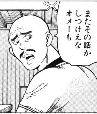 鉄　は　熱　い　う　ち　に　打　て　　　　(*ﾟ∀ﾟ)=3ﾑｯﾊｰ