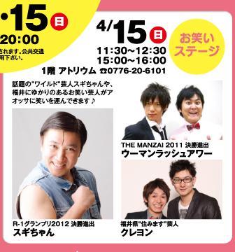 鉄　は　熱　い　う　ち　に　打　て　　　　(*ﾟ∀ﾟ)=3ﾑｯﾊｰ