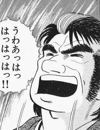 鉄　は　熱　い　う　ち　に　打　て　　　　(*ﾟ∀ﾟ)=3ﾑｯﾊｰ