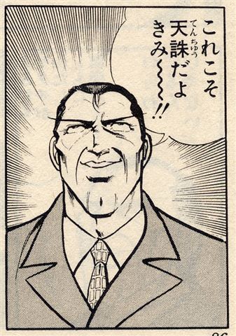 鉄　は　熱　い　う　ち　に　打　て　　　　(*ﾟ∀ﾟ)=3ﾑｯﾊｰ