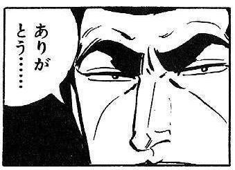 鉄　は　熱　い　う　ち　に　打　て　　　　(*ﾟ∀ﾟ)=3ﾑｯﾊｰ