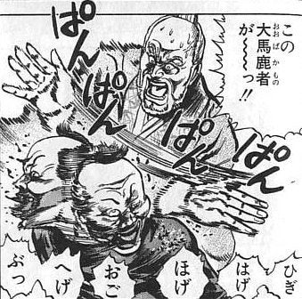 鉄　は　熱　い　う　ち　に　打　て　　　　(*ﾟ∀ﾟ)=3ﾑｯﾊｰ