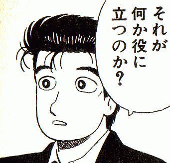 鉄　は　熱　い　う　ち　に　打　て　　　　(*ﾟ∀ﾟ)=3ﾑｯﾊｰ