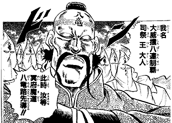 鉄　は　熱　い　う　ち　に　打　て　　　　(*ﾟ∀ﾟ)=3ﾑｯﾊｰ