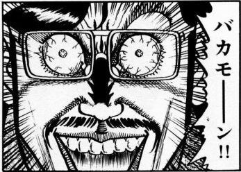 鉄　は　熱　い　う　ち　に　打　て　　　　(*ﾟ∀ﾟ)=3ﾑｯﾊｰ