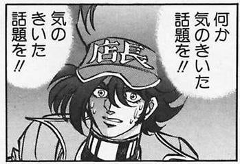 鉄　は　熱　い　う　ち　に　打　て　　　　(*ﾟ∀ﾟ)=3ﾑｯﾊｰ