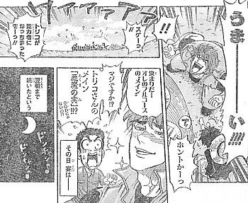 鉄　は　熱　い　う　ち　に　打　て　　　　(*ﾟ∀ﾟ)=3ﾑｯﾊｰ