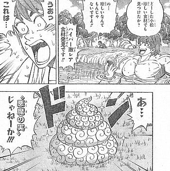 鉄　は　熱　い　う　ち　に　打　て　　　　(*ﾟ∀ﾟ)=3ﾑｯﾊｰ