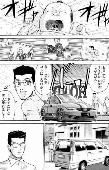 鉄　は　熱　い　う　ち　に　打　て　　　　(*ﾟ∀ﾟ)=3ﾑｯﾊｰ