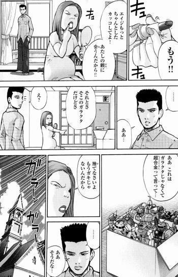 鉄　は　熱　い　う　ち　に　打　て　　　　(*ﾟ∀ﾟ)=3ﾑｯﾊｰ