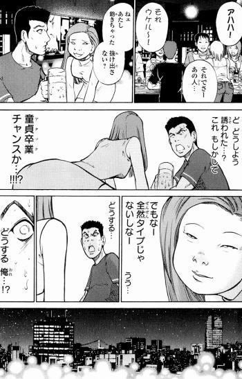 鉄　は　熱　い　う　ち　に　打　て　　　　(*ﾟ∀ﾟ)=3ﾑｯﾊｰ