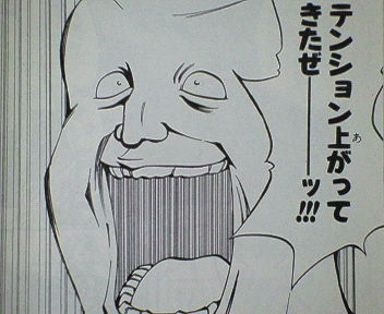 鉄　は　熱　い　う　ち　に　打　て　　　　(*ﾟ∀ﾟ)=3ﾑｯﾊｰ