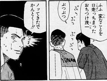 鉄　は　熱　い　う　ち　に　打　て　　　　(*ﾟ∀ﾟ)=3ﾑｯﾊｰ