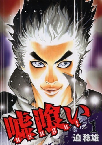 鉄　は　熱　い　う　ち　に　打　て　　　　(*ﾟ∀ﾟ)=3ﾑｯﾊｰ