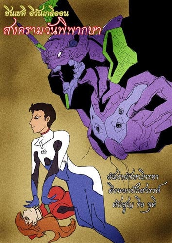 鉄　は　熱　い　う　ち　に　打　て　　　　(*ﾟ∀ﾟ)=3ﾑｯﾊｰ