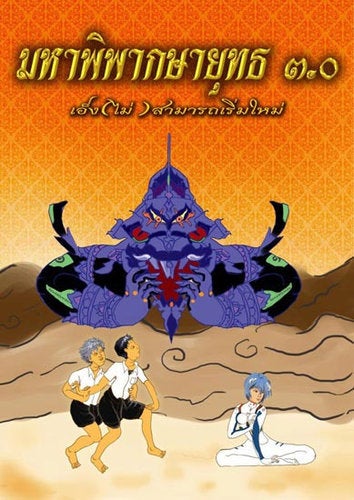 鉄　は　熱　い　う　ち　に　打　て　　　　(*ﾟ∀ﾟ)=3ﾑｯﾊｰ