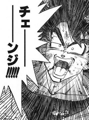 鉄　は　熱　い　う　ち　に　打　て　　　　　　(*ﾟ∀ﾟ)=3ﾑｯﾊｰ