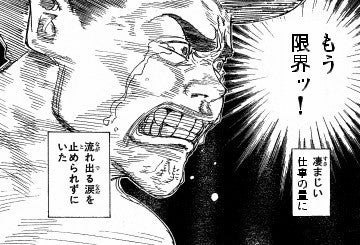 鉄　は　熱　い　う　ち　に　打　て　　　　(*ﾟ∀ﾟ)=3ﾑｯﾊｰ