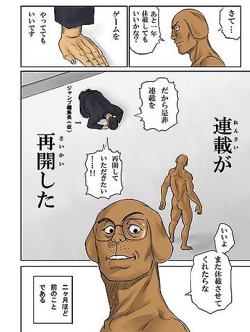 鉄　は　熱　い　う　ち　に　打　て　　　　(*ﾟ∀ﾟ)=3ﾑｯﾊｰ