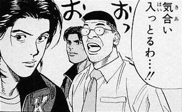 鉄　は　熱　い　う　ち　に　打　て　　　　(*ﾟ∀ﾟ)=3ﾑｯﾊｰ