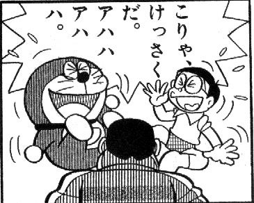 鉄　は　熱　い　う　ち　に　打　て　　　　(*ﾟ∀ﾟ)=3ﾑｯﾊｰ