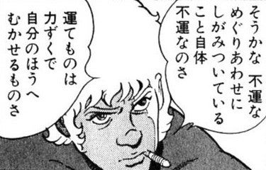 鉄　は　熱　い　う　ち　に　打　て　　　　(*ﾟ∀ﾟ)=3ﾑｯﾊｰ