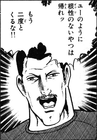 鉄　は　熱　い　う　ち　に　打　て　　　　(*ﾟ∀ﾟ)=3ﾑｯﾊｰ