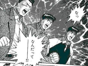 鉄　は　熱　い　う　ち　に　打　て　　　　(*ﾟ∀ﾟ)=3ﾑｯﾊｰ