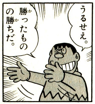 鉄　は　熱　い　う　ち　に　打　て　　　　(*ﾟ∀ﾟ)=3ﾑｯﾊｰ