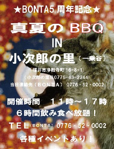 鉄　は　熱　い　う　ち　に　打　て　　　　　　(*ﾟ∀ﾟ)=3ﾑｯﾊｰ