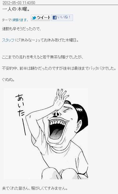 鉄　は　熱　い　う　ち　に　打　て　　　　(*ﾟ∀ﾟ)=3ﾑｯﾊｰ