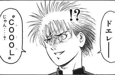 鉄　は　熱　い　う　ち　に　打　て　　　　(*ﾟ∀ﾟ)=3ﾑｯﾊｰ