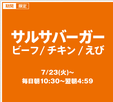 鉄　は　熱　い　う　ち　に　打　て　　　　(*ﾟ∀ﾟ)=3ﾑｯﾊｰ