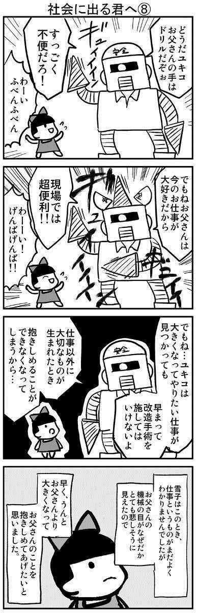 鉄　は　熱　い　う　ち　に　打　て　　　　(*ﾟ∀ﾟ)=3ﾑｯﾊｰ