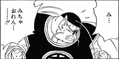 鉄　は　熱　い　う　ち　に　打　て　　　　(*ﾟ∀ﾟ)=3ﾑｯﾊｰ