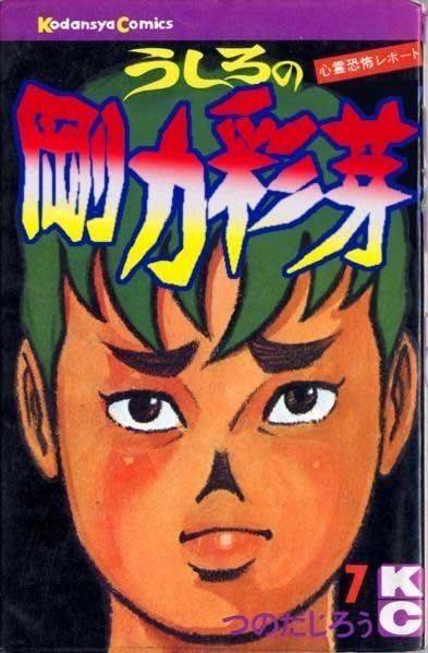 鉄　は　熱　い　う　ち　に　打　て　　　　(*ﾟ∀ﾟ)=3ﾑｯﾊｰ