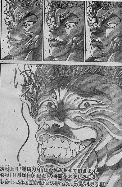 鉄　は　熱　い　う　ち　に　打　て　　　　(*ﾟ∀ﾟ)=3ﾑｯﾊｰ