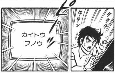 鉄　は　熱　い　う　ち　に　打　て　　　　(*ﾟ∀ﾟ)=3ﾑｯﾊｰ