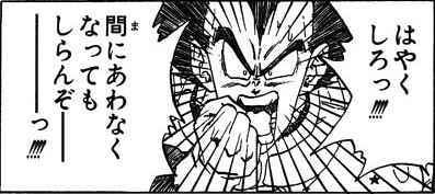 鉄　は　熱　い　う　ち　に　打　て　　　　(*ﾟ∀ﾟ)=3ﾑｯﾊｰ