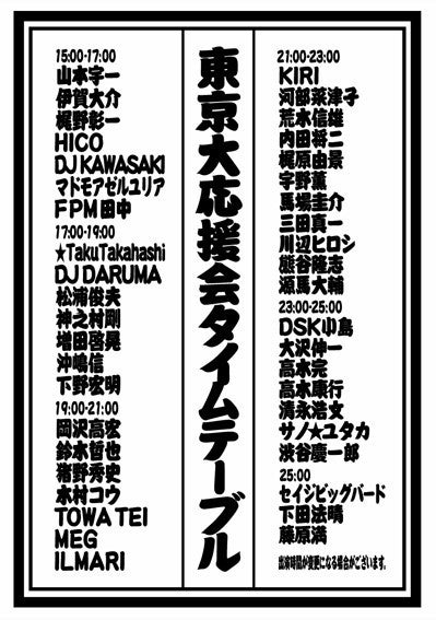 鉄　は　熱　い　う　ち　に　打　て　　　　(*ﾟ∀ﾟ)=3ﾑｯﾊｰ