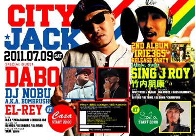 鉄　は　熱　い　う　ち　に　打　て　　　　(*ﾟ∀ﾟ)=3ﾑｯﾊｰ