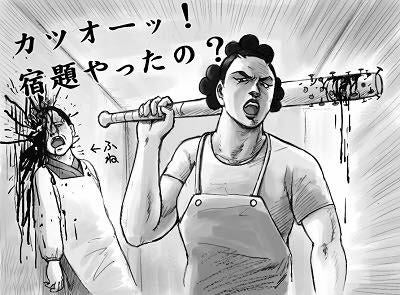 鉄　は　熱　い　う　ち　に　打　て　　　　(*ﾟ∀ﾟ)=3ﾑｯﾊｰ